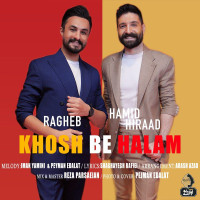 Hamid-Hiraad-Ragheb-Khosh-Be-Halam-720p